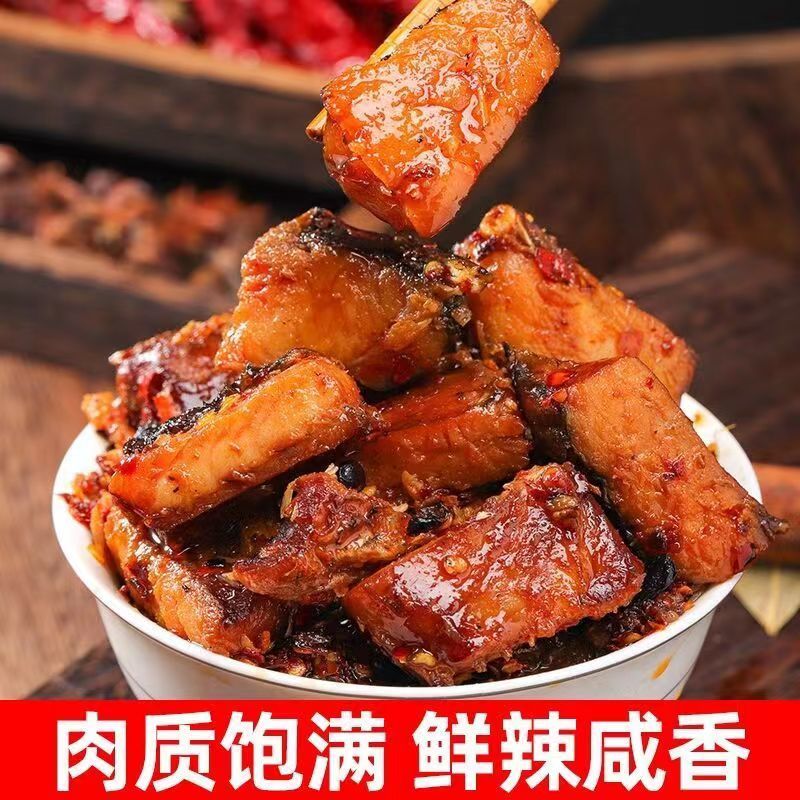 香辣鱼排农家自制湖南特产下饭菜腊鱼块鱼尾熟食小吃鱼仔零食微辣