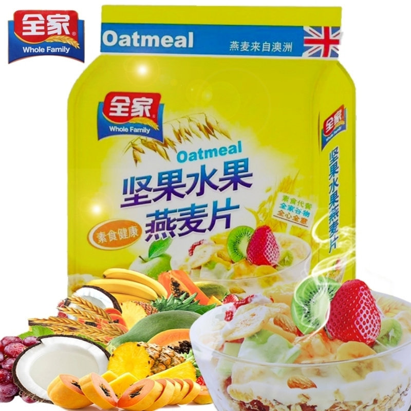 全家坚果水果燕麦片小包装袋装休闲早餐代餐学生冲泡即食燕麦片