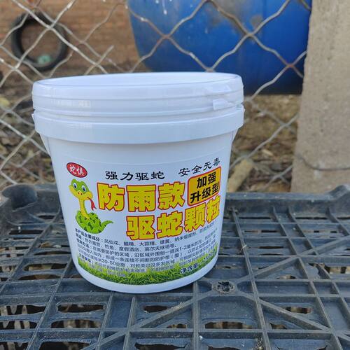 大桶装正宗雄簧驱蛇粉防蛇用品长效家用驱虫药庭院垂露营户外蜈蚣