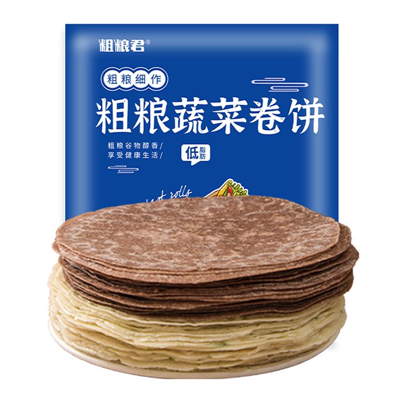 粗粮君低脂全麦卷饼500g荞麦手抓饼葱香饼五谷杂粮健身代早餐薄饼