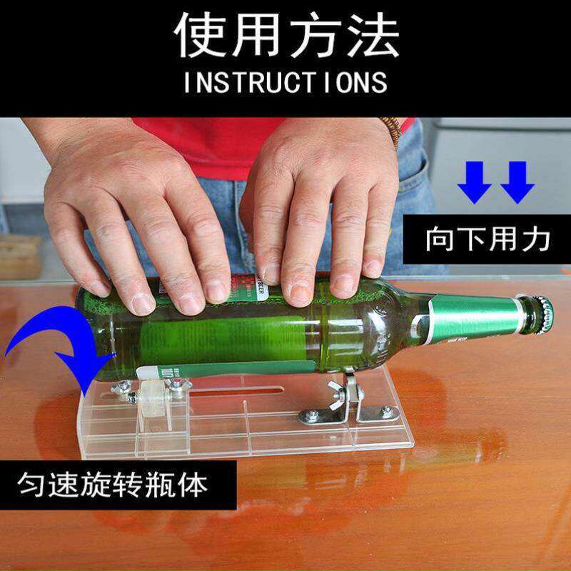 玻璃瓶切割器酒瓶切割器切瓶器割瓶器DIY酒瓶灯工具割机玻璃刀