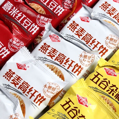 全麦饼干0脂无糖减肥专用糖人主食代餐减脂期解馋小零食木糖醇薏米饼干五谷杂粮燕麦高纤饼干粗粮低卡上班族早餐无负担高纤饱腹
