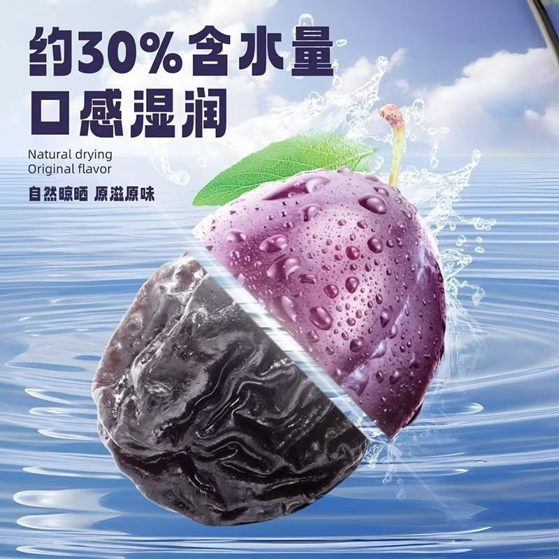 独立包装风干西梅美国西梅干蜜饯休闲零食孕妇果脯果干袋装酸甜