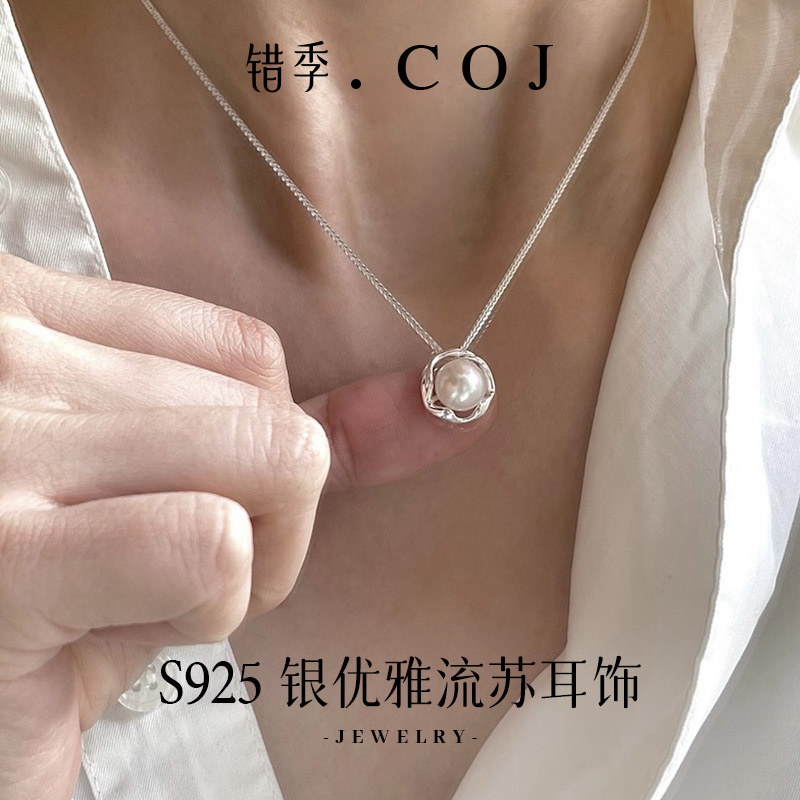 错季S925纯银法式复古珍珠项链女ins小众轻奢感百搭锁骨链送礼