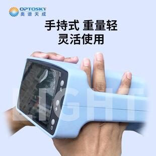 手持式地物光谱仪9100灵敏度高地质研究光谱分析仪