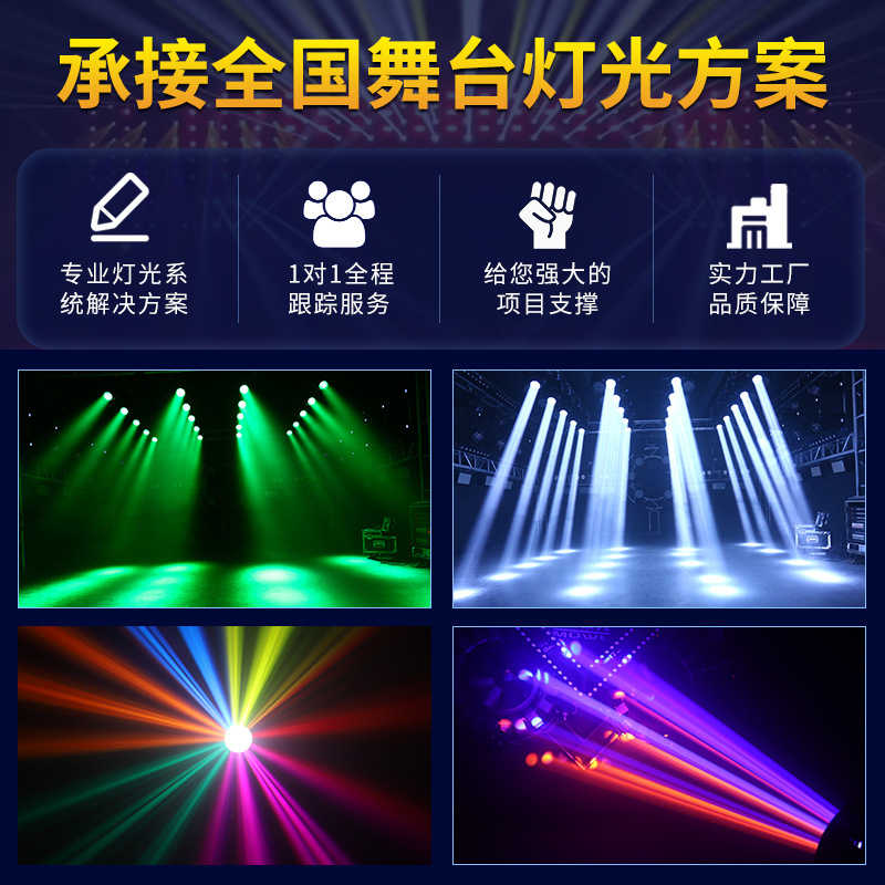 三合一光束灯350W光速图案电脑摇头灯380旋转酒吧婚庆舞台灯光260