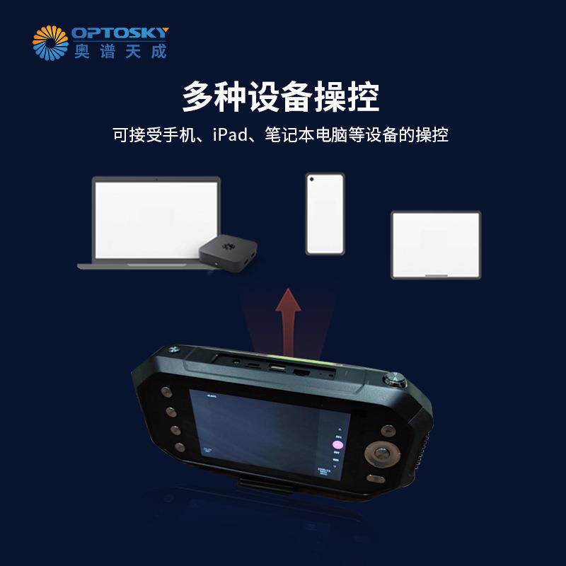 手持式多光谱成像仪2610高分辨率文物字画清晰成像