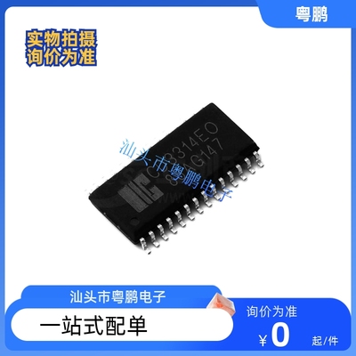原装CD3314EO TM2314 SOP28两声道音频处理IC兼容PT2314 原装现货