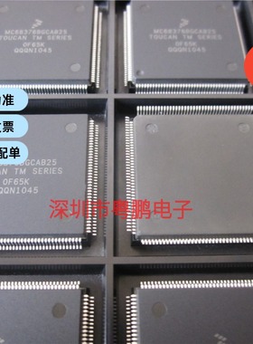 进口现货提供 MC68376BGCAB25 嵌入式 单片机 微控制器 芯片