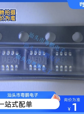 直拍MP2122GJ-LF-Z 丝印 IAEDF IAEDE IAED开头贴片SOT23-8脚全新