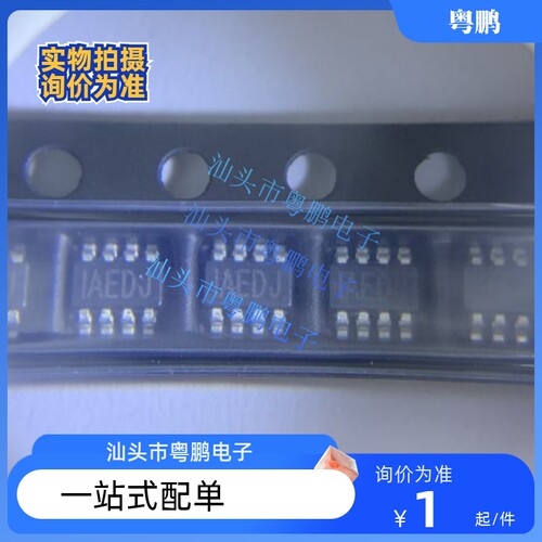 直拍MP2122GJ-LF-Z 丝印 IAEDF IAEDE IAED开头贴片SOT23-8脚全新