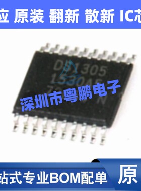 DS1305E+T，R DS1305 贴片TSSOP-20 时钟/计时-实时钟IC芯片 原装