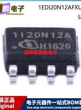 原装 1EDI20N12AFXUMA1 SOP-8 SOIC-8 丝印 1I20N12A 栅极驱动IC