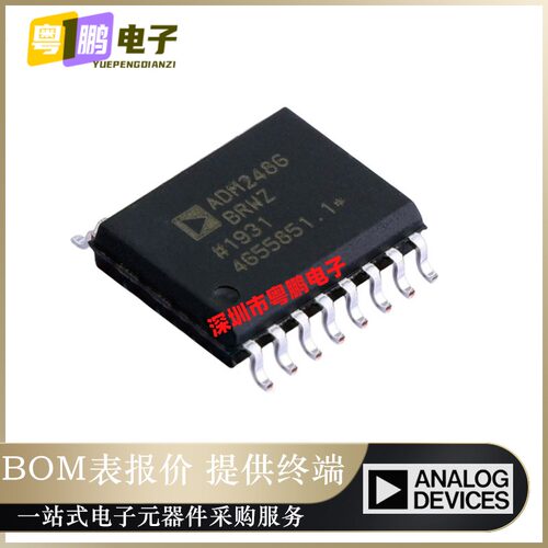 ADM2486BRWZ 封装SOIC-16 数字信号隔离器 收发器芯片IC 原装正品