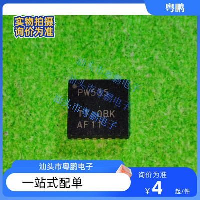 直拍 TCA9535RTWR 丝印PW535 WQFN24 全新原装现货