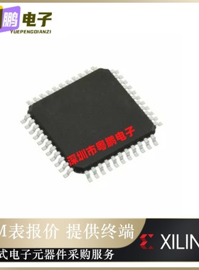 全新原装XC18V02VQG44C〖IC PROM REPROGR 2MB 44-VQFP〗正品芯片