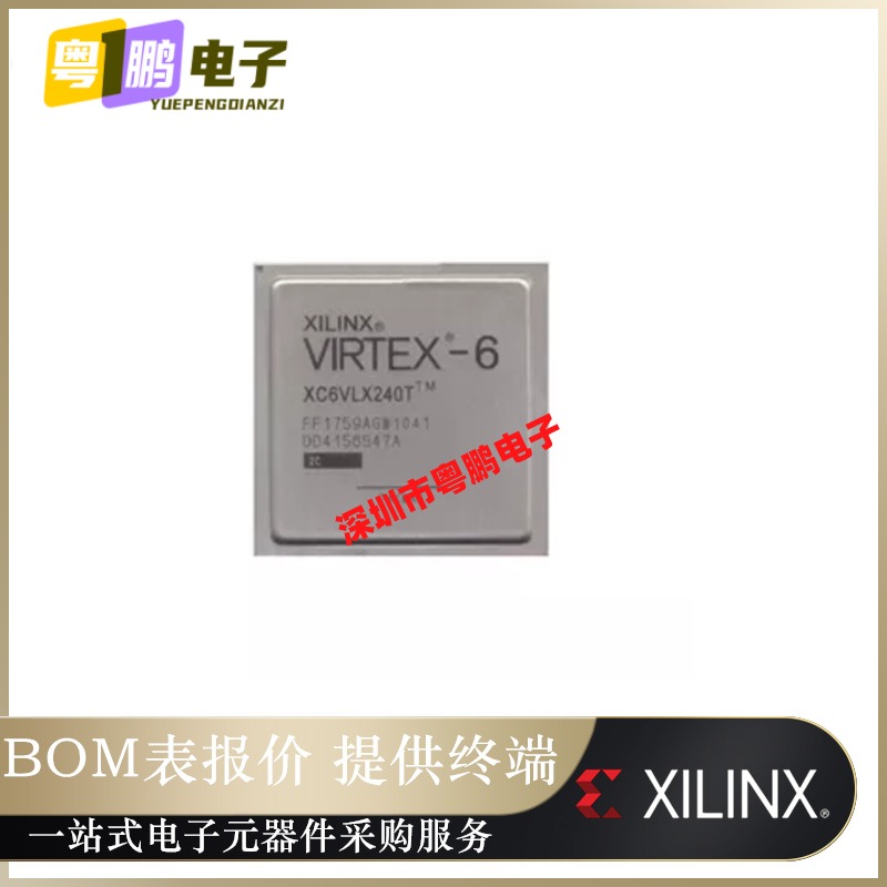 全新原装XC6VLX240T-2FFG1759C【IC FPGA 720 I/O 1759FCBGA】正