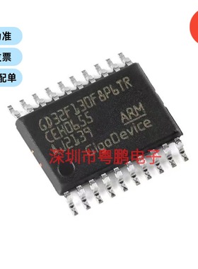 GD32F130F8P6TR TSSOP-20 ARM Cortex-M3 32位微控制器-MCU