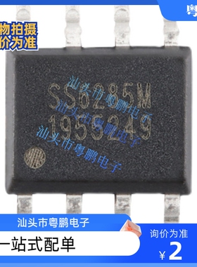 原装SS6216/6226/6209L/6285M-SO-TP 8870T-ES-TP SOP8桥式驱动IC