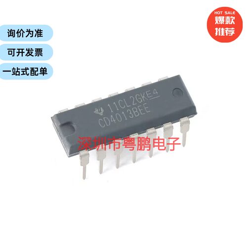 CD4013BE 封装PDIP-14 双路D类触发器芯片 逻辑芯片