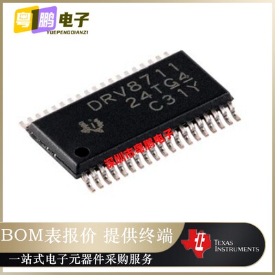 DRV8711DCPR HTSSOP-38 双极步进电机栅极驱动器芯片 原装正品IC