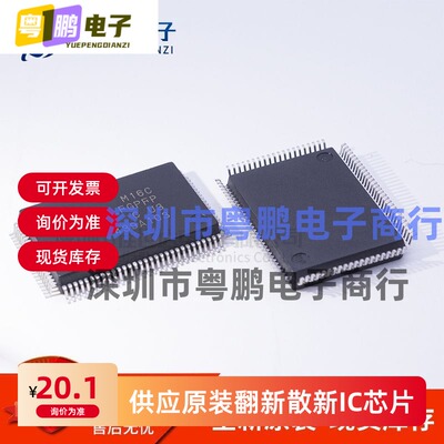 全新原装 M3062LFGPFP 封装LQFP100 16位微控制器-MCU 集成芯片IC