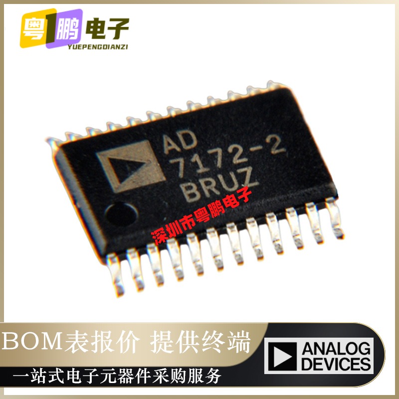 AD7172-2BRUZ-RL7【IC ADC 24BIT SPI/SRL 24TSSOP】全新原装正品