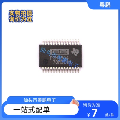 Polouta PCM1804DBR PCM1804DB SSOP-28 模数转换芯片ADC芯片