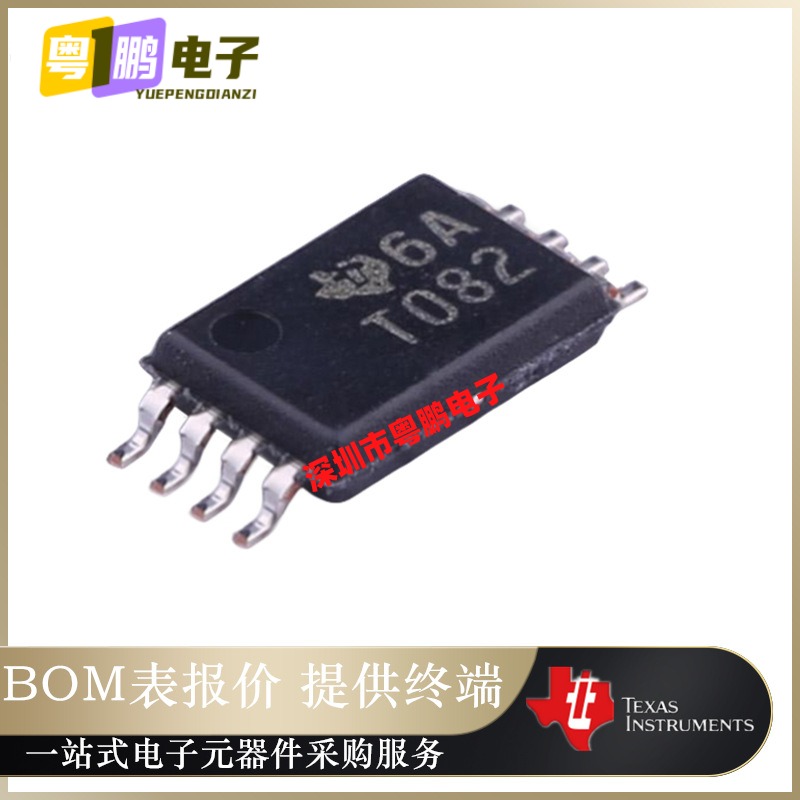 TL082CPWR 丝印T082  贴片TSSOP-8 输入运输放大器芯片 原装正品