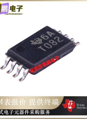 TL082CPWR 丝印T082  贴片TSSOP-8 输入运输放大器芯片 原装正品