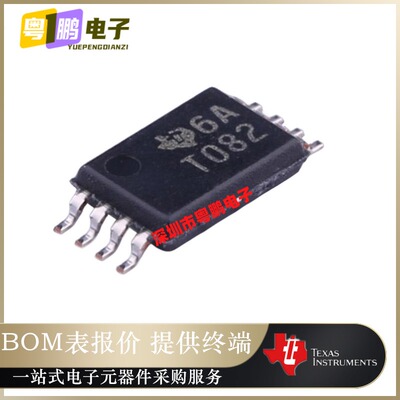 TL082CPWR 丝印T082  贴片TSSOP-8 输入运输放大器芯片 原装正品