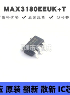MAX3180EEUK+T 丝印ACHB 贴片SOT-23-5 RS-232接收器 原装正品