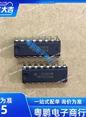 SN74LS399N 74LS399N 全新原装进口 DIP-16 TI/德州厂家