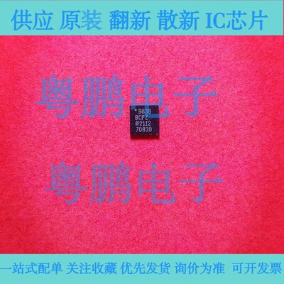 AD9838BCPZ  数字频率合成器芯片 封装：QFN20  进口芯片