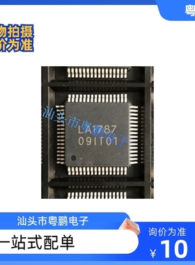 LA1787 进口全新原装正品 日本集成电路芯片汽车音响收音机高频头