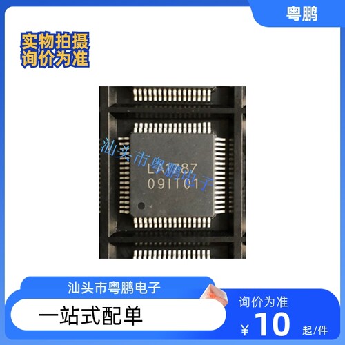 LA1787 进口全新原装正品 日本集成电路芯片汽车音响收音机高频头