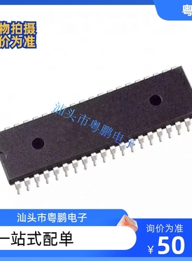 全新 HD64F3642AP 进口DIP-64原装 直插芯片 质量保证 专业配单