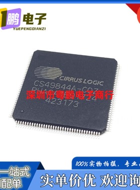 全新原装 CS49844A-CQZ CS49844A QFP-144数字式信号处理器芯片IC