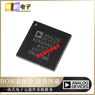 AD9363ABCZ AD9363ABCZ-REEL 收发器 BGA-144 全新原装