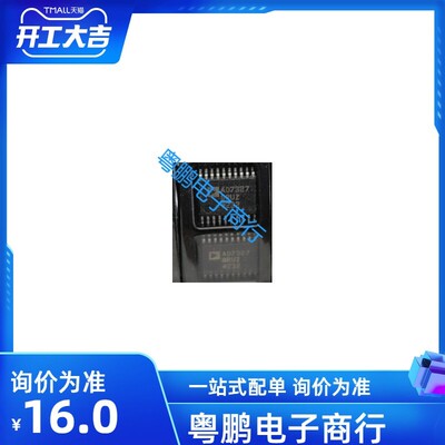 AD7327BRUZ AD7327BRUZ-REEL AD7327 TSSOP-20 模数转换芯片