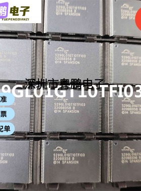 S29GL01GT10TFI030 封装TFSOP-56 原装 闪存储存器 NOR Flash芯片