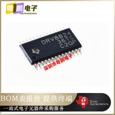 SN65LV1224BDBR 丝印LV1224B SSOP28 全新原装现货