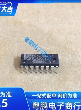 全新现货 PC74HCT75P 74HCT75N PHI/飞利浦 DIP-16  原装进口