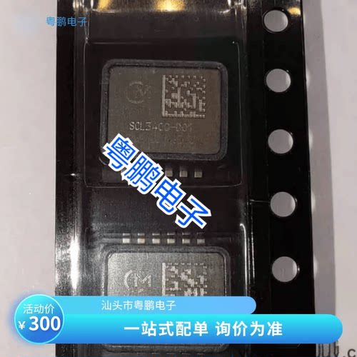 全新±15度量程直拍全新原装热销