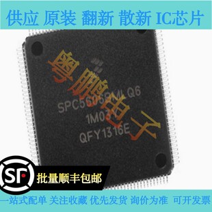 封装 SPC5606BK0MLQ6 正品 微控制器芯片 144 嵌入式 LQFP 原装