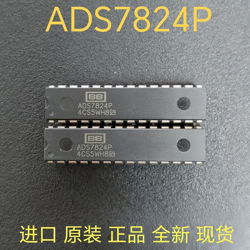 ADS7824P 16位ADC模数转换器IC 现货可直拍 ADS7824 直插DIP28