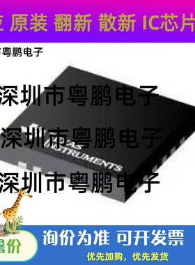 TRF370315IRGER TRF370315IRGET TRF370315IRGE 全新原装