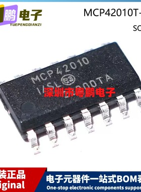 原装 MCP42010T-I/SL SOIC-14 SOP-14 贴片 数字电位器芯片