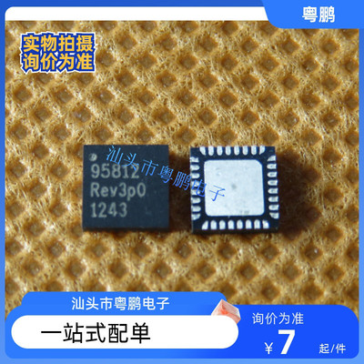 全新原装 ISL95812HRZ 封装QFN32 集成电路 IC芯片 电子元器件