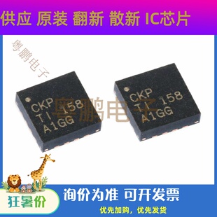 原装正品 贴片 BQ24072RGTR VQFN-16 1.5A线性电池充电器芯片